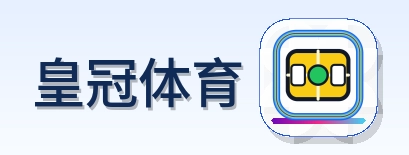 皇冠体育 Logo